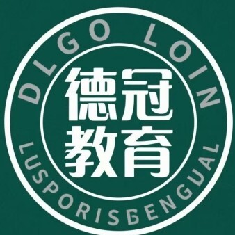 金坛德冠教育